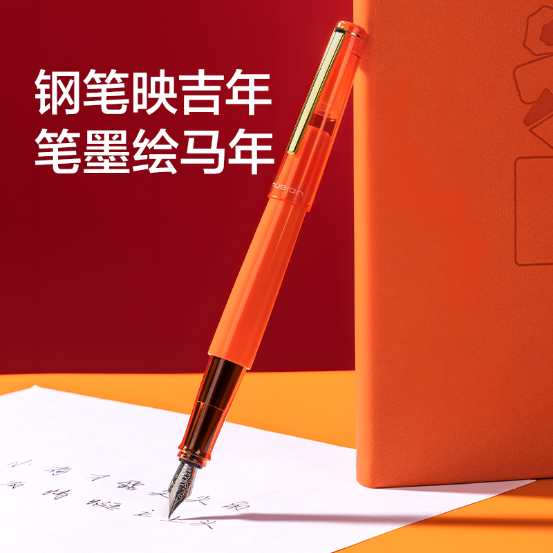 纽赛NS668-HG马年限定钢笔(红)