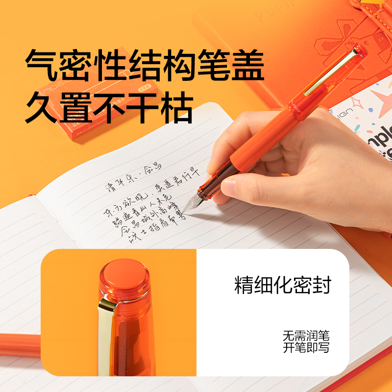 纽赛NS668-HG马年限定钢笔(红)