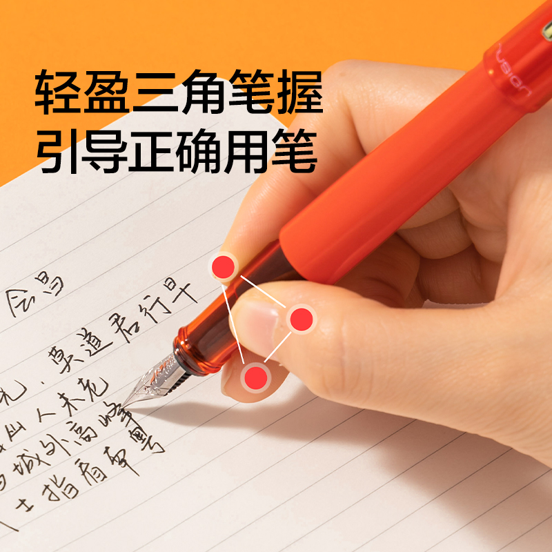 纽赛NS668-HG马年限定钢笔(红)