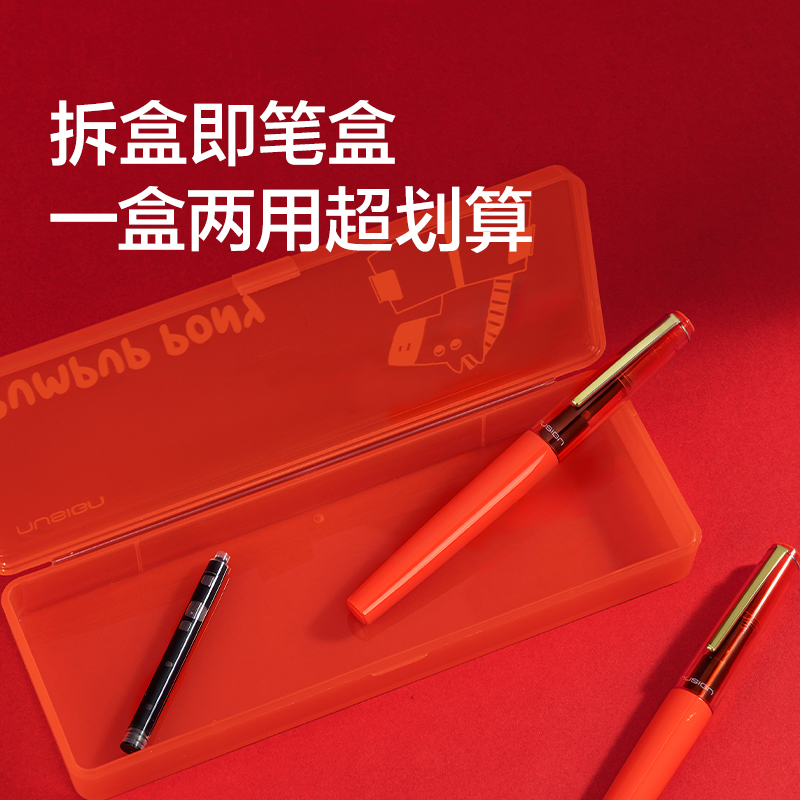 纽赛NS668-HG马年限定钢笔(红)