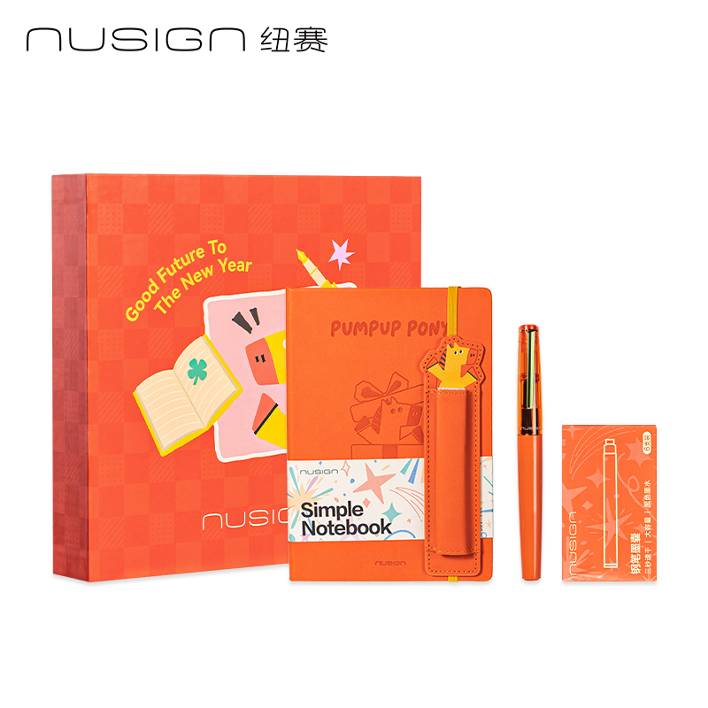 纽赛NS668-H马年限定钢笔套装(混)(3件/套)