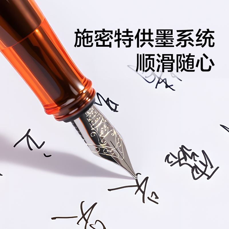 纽赛NS668-H马年限定钢笔套装(混)(3件/套)