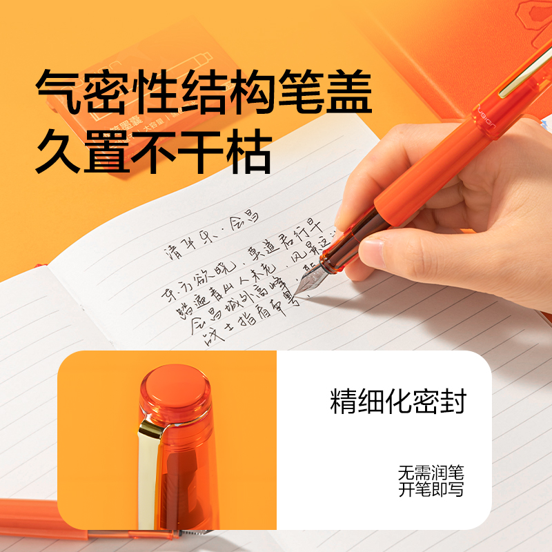 纽赛NS668-H马年限定钢笔套装(混)(3件/套)