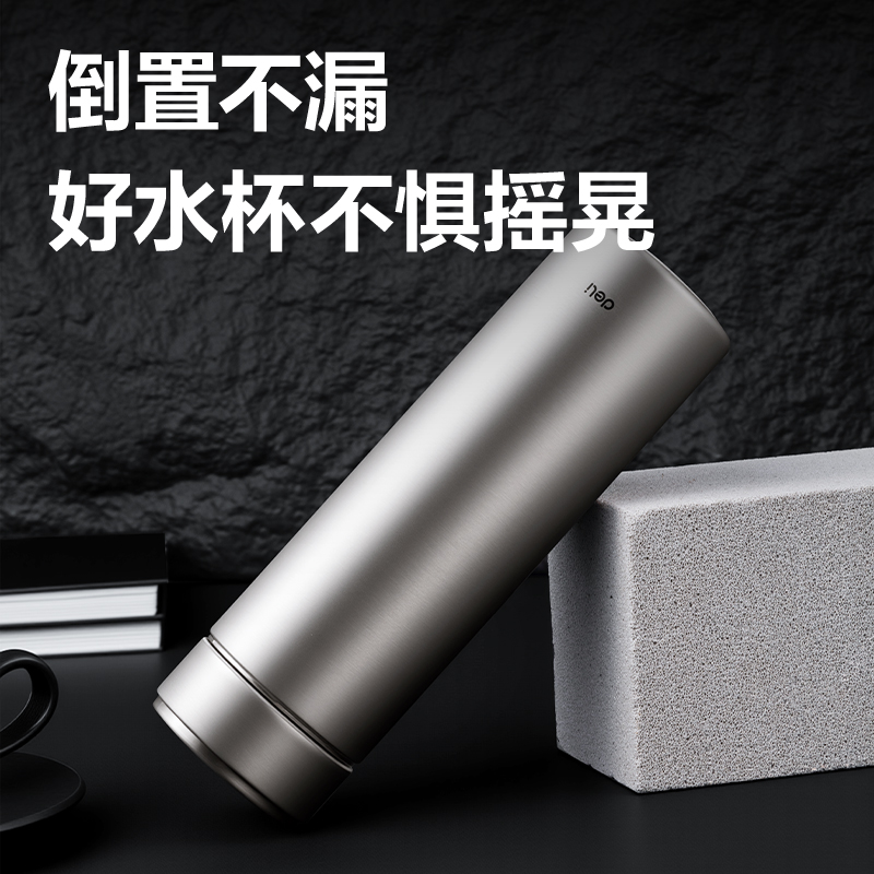纵横DP700保温杯旋盖500mL(银色)(盒)