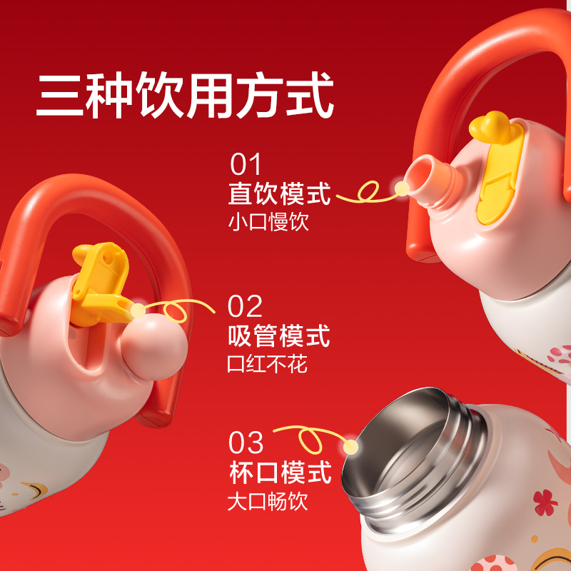 纽赛NS866-H马年限定拎壶套装680mL_SUS316L(红)(个)