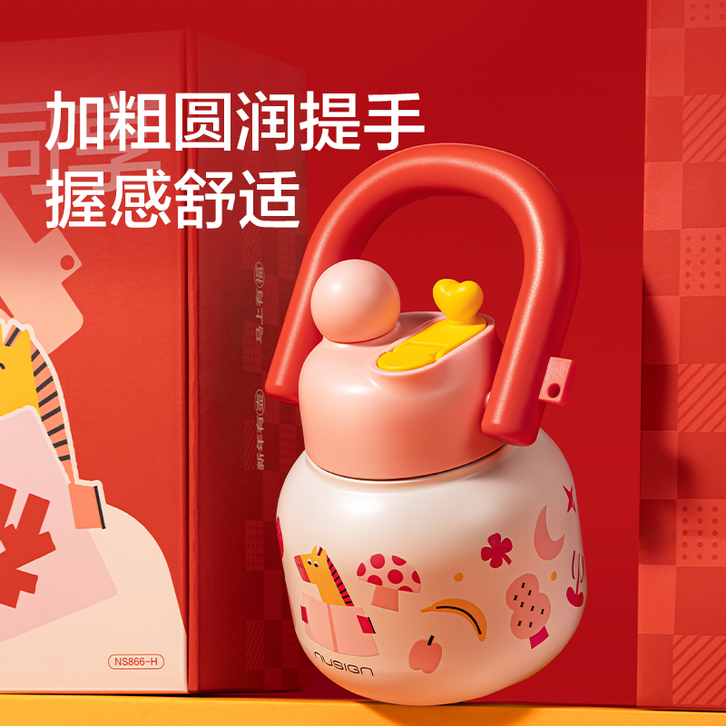 纽赛NS866-H马年限定拎壶套装680mL_SUS316L(红)(个)