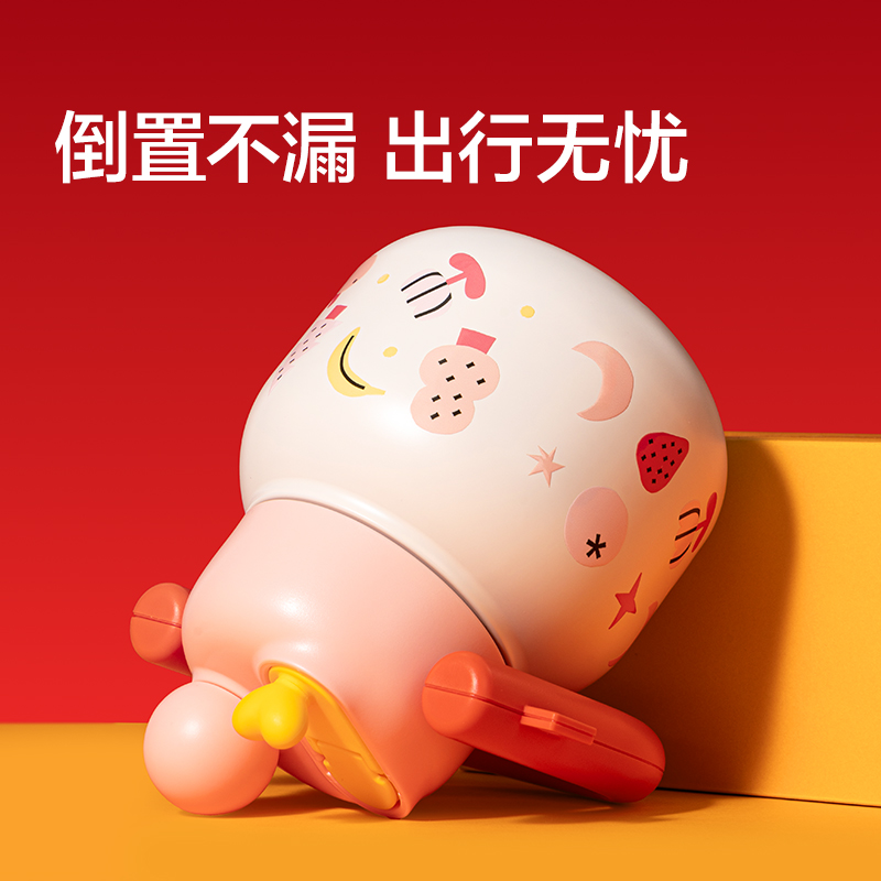 纽赛NS866-H马年限定拎壶套装680mL_SUS316L(红)(个)