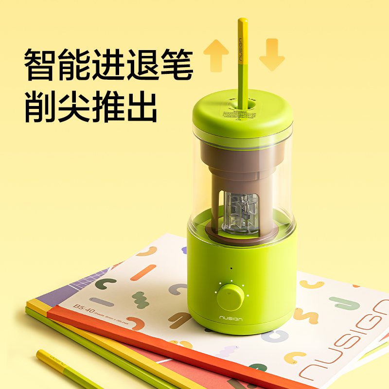 纽赛NS072-1BASS轻音全自动大孔径削笔机(晴空蓝)(个)