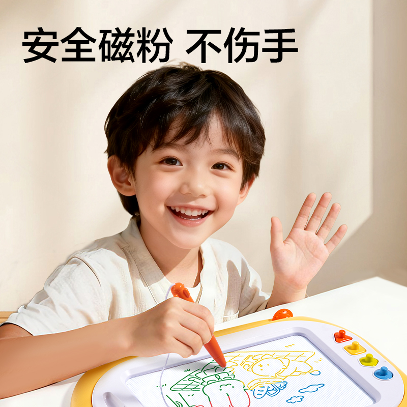 纵横YX209儿童液晶画板(混)(盒)