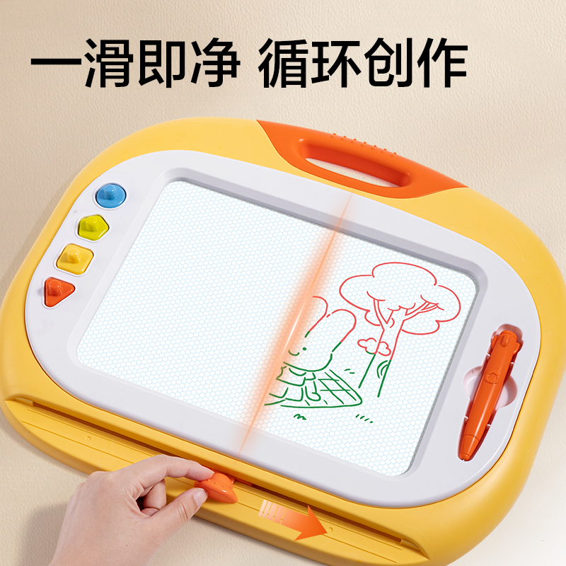 纵横YX209儿童液晶画板(混)(盒)