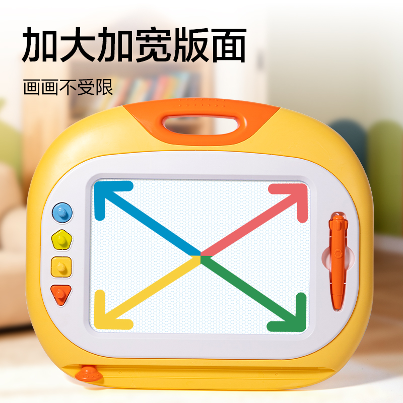 纵横YX209儿童液晶画板(混)(盒)