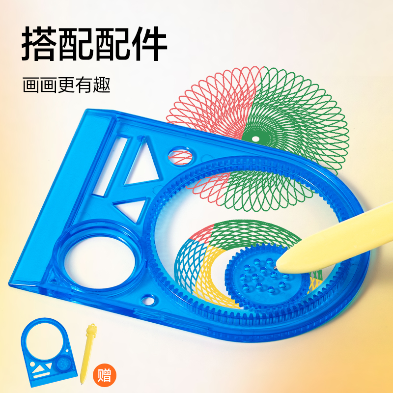 纵横YX209儿童液晶画板(混)(盒)