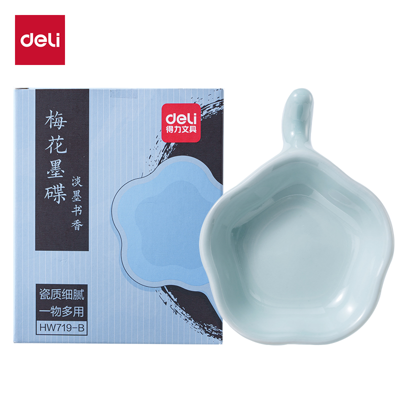 纵横HW719-B陶瓷梅花墨碟(蓝)(个)