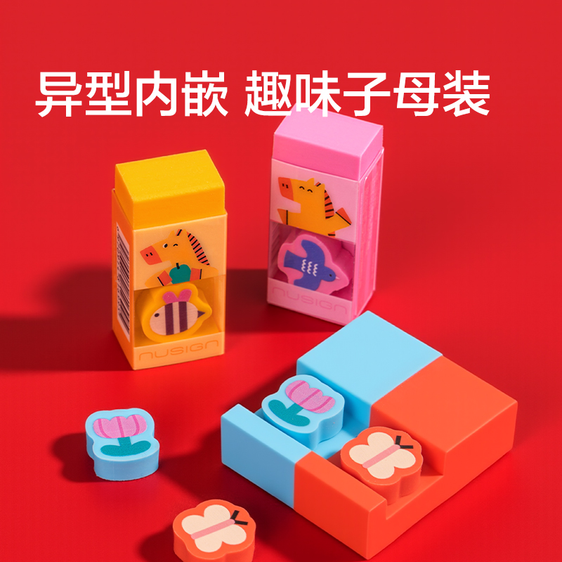 纽赛NS155-H真集屑橡皮擦(混)（块）