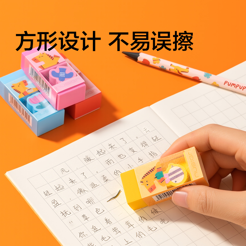 纽赛NS155-H真集屑橡皮擦(混)（块）