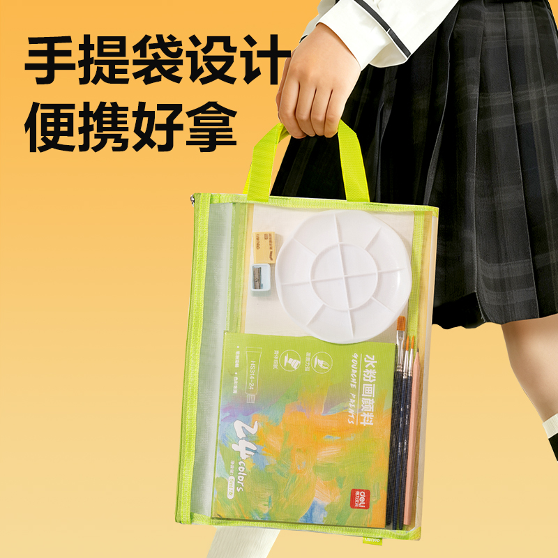 纵横HS320-24美术颜料-水粉画颜料手提袋套装(混色)(套)