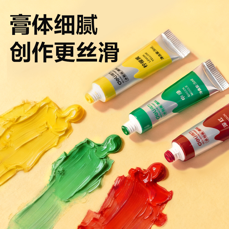 纵横HS320-24美术颜料-水粉画颜料手提袋套装(混色)(套)