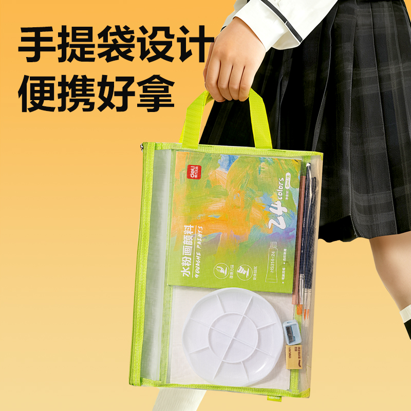 纵横HS320-12美术颜料-水粉画颜料手提袋套装(混色)(套)