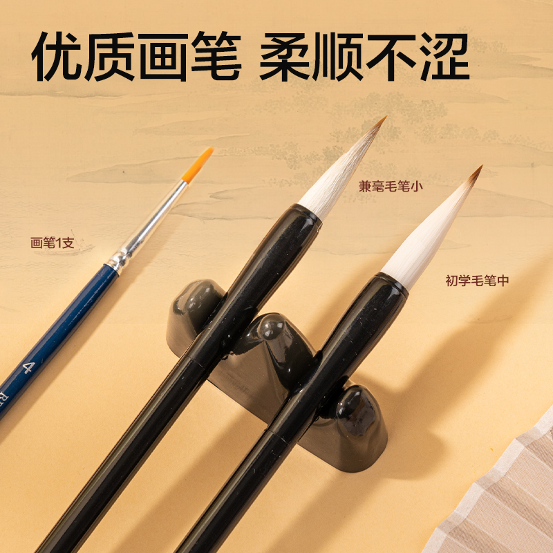 纵横HS319-24美术颜料-中国画颜料手提袋套装(混色)(套)