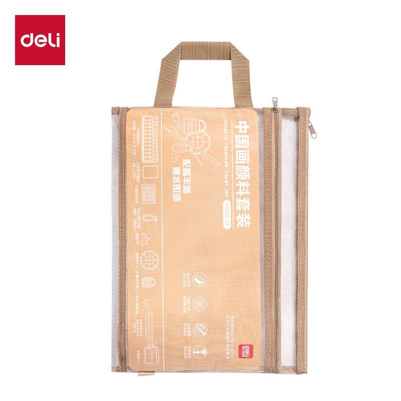 纵横HS319-12美术颜料-中国画颜料手提袋套装(混色)(套)