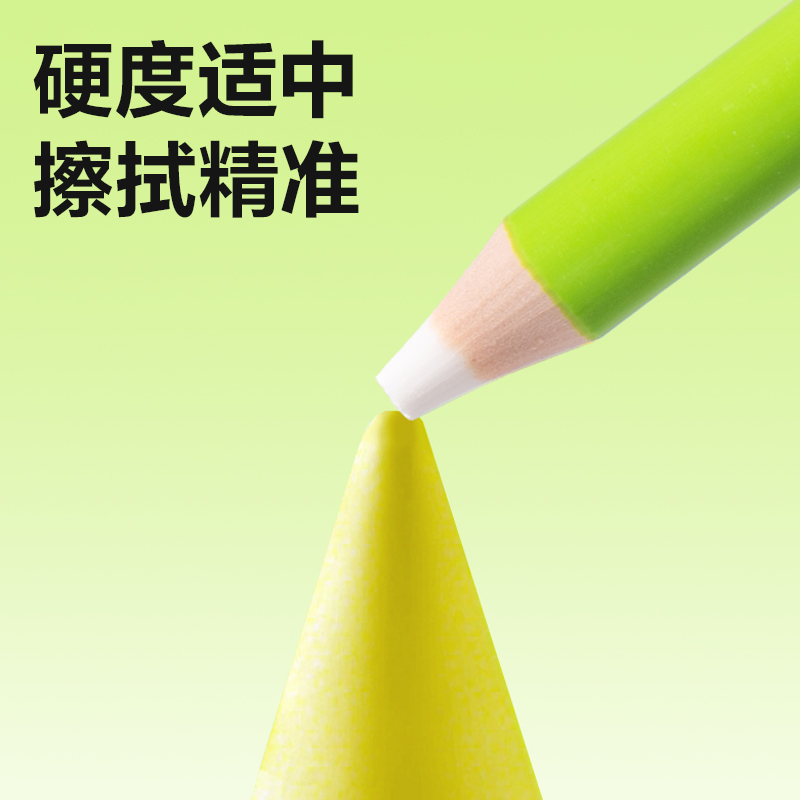纵横VP602无木橡皮笔(混)(盒)