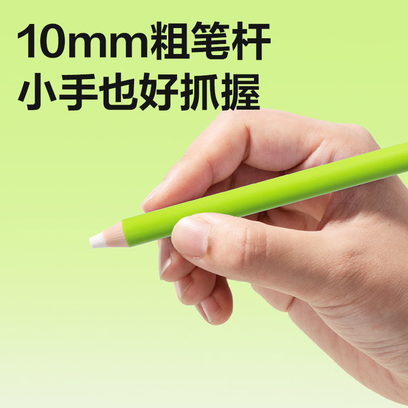 纵横VP602无木橡皮笔(混)(盒)