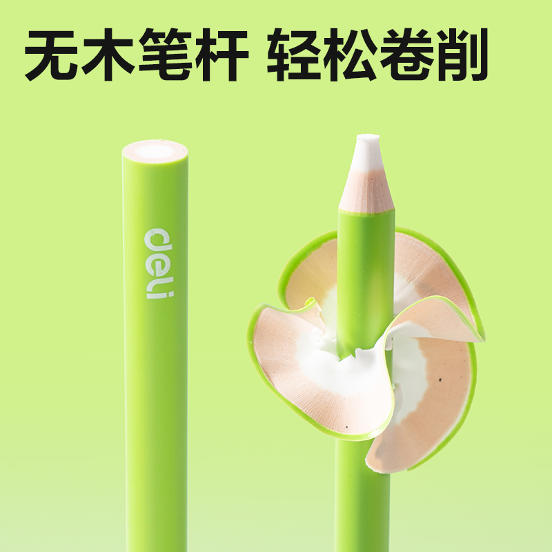 纵横VP602无木橡皮笔(混)(盒)