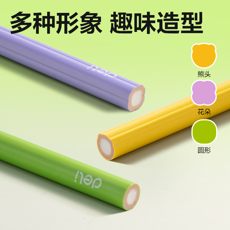 纵横VP602无木橡皮笔(混)(盒)