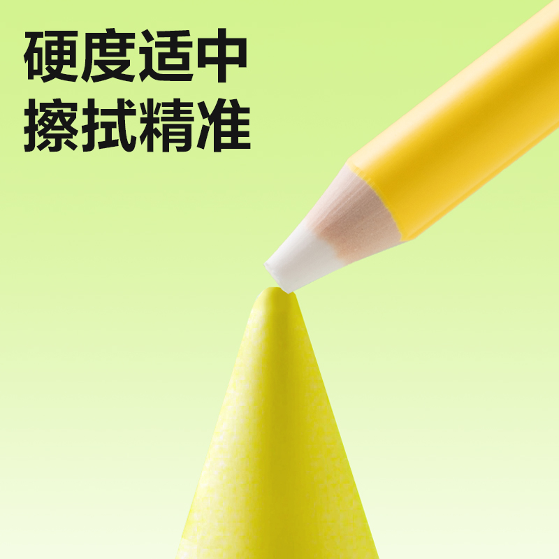 纵横VP600无木橡皮笔(混)(盒)
