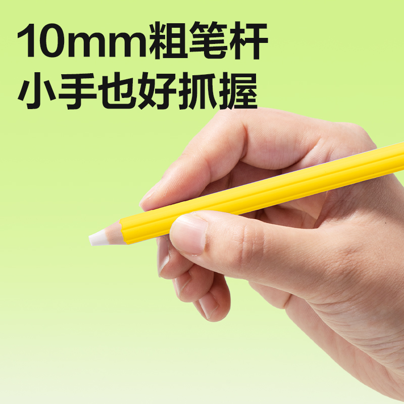 纵横VP600无木橡皮笔(混)(盒)