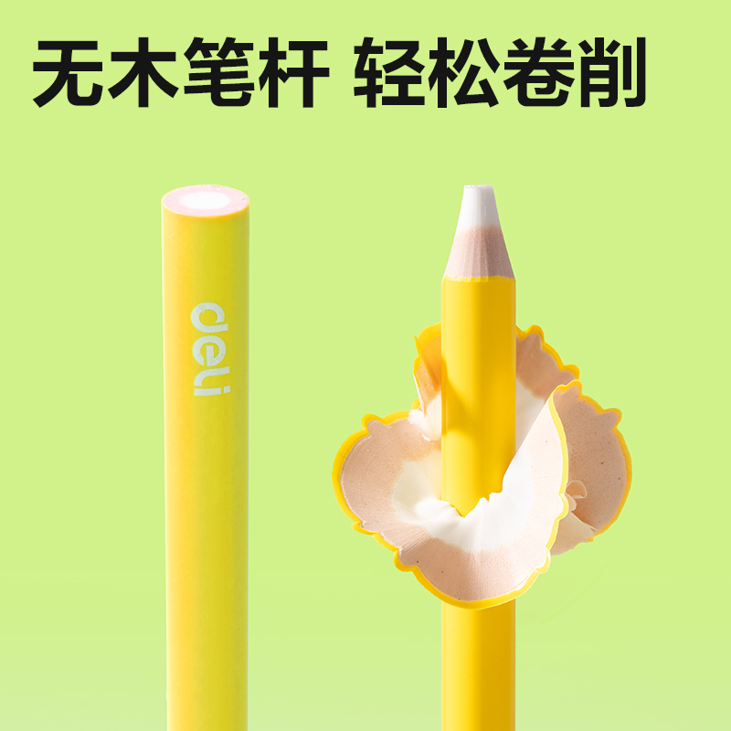 纵横VP600无木橡皮笔(混)(盒)