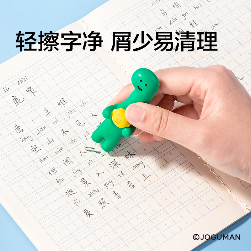 纽赛NS808-Q乔古曼立体造型橡皮擦(混)(盒)