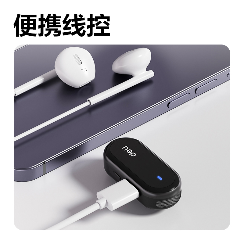 纵横MP162领夹便捷录音笔16G(黑)(支)