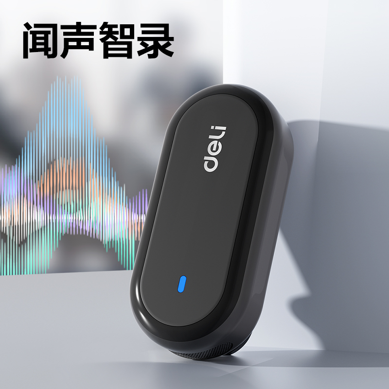 纵横MP163领夹便捷录音笔32G(黑)(支)