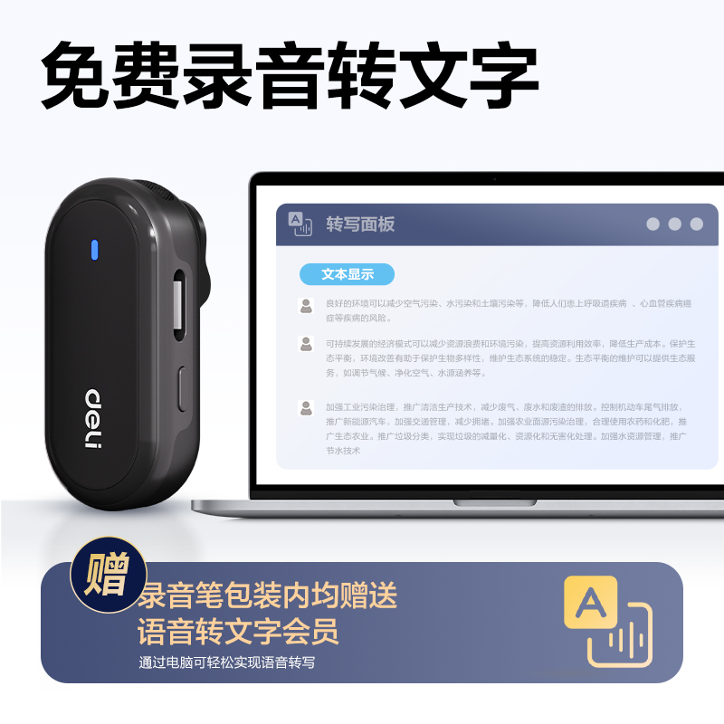纵横MP164领夹便捷录音笔64G(黑)(支)