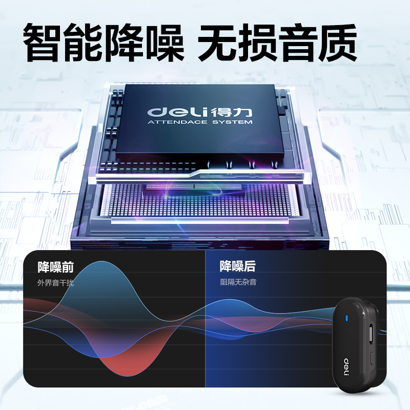 纵横MP164领夹便捷录音笔64G(黑)(支)