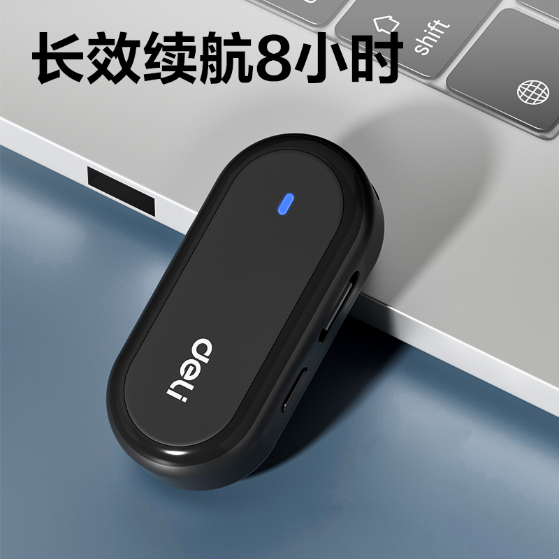 纵横MP164领夹便捷录音笔64G(黑)(支)