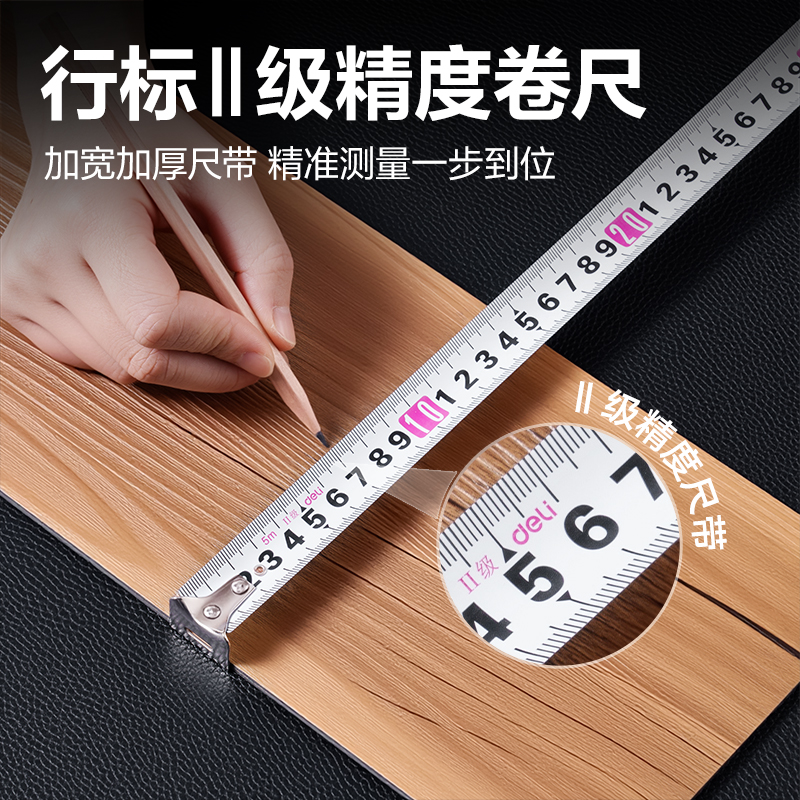 纵横TT231包胶钢卷尺(3m*16mm)(黄)(个)