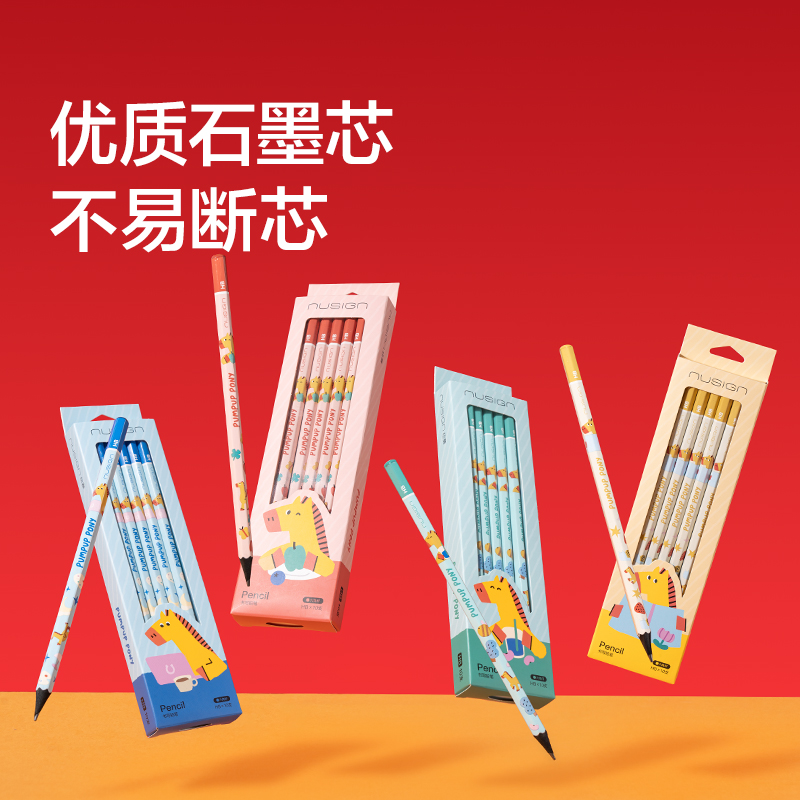 纽赛NS155-SGH马年限定铅笔橡皮学习伴侣套装展架套装(混)(套)