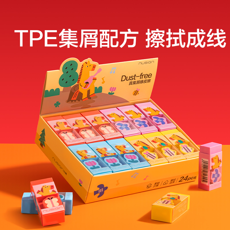 纽赛NS155-SGH马年限定铅笔橡皮学习伴侣套装展架套装(混)(套)