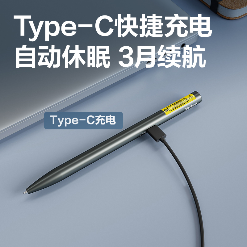 纵横MA304激光笔(灰)(支)