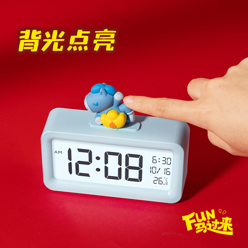 纵横MAN052时钟-闹钟(蓝色)(台)
