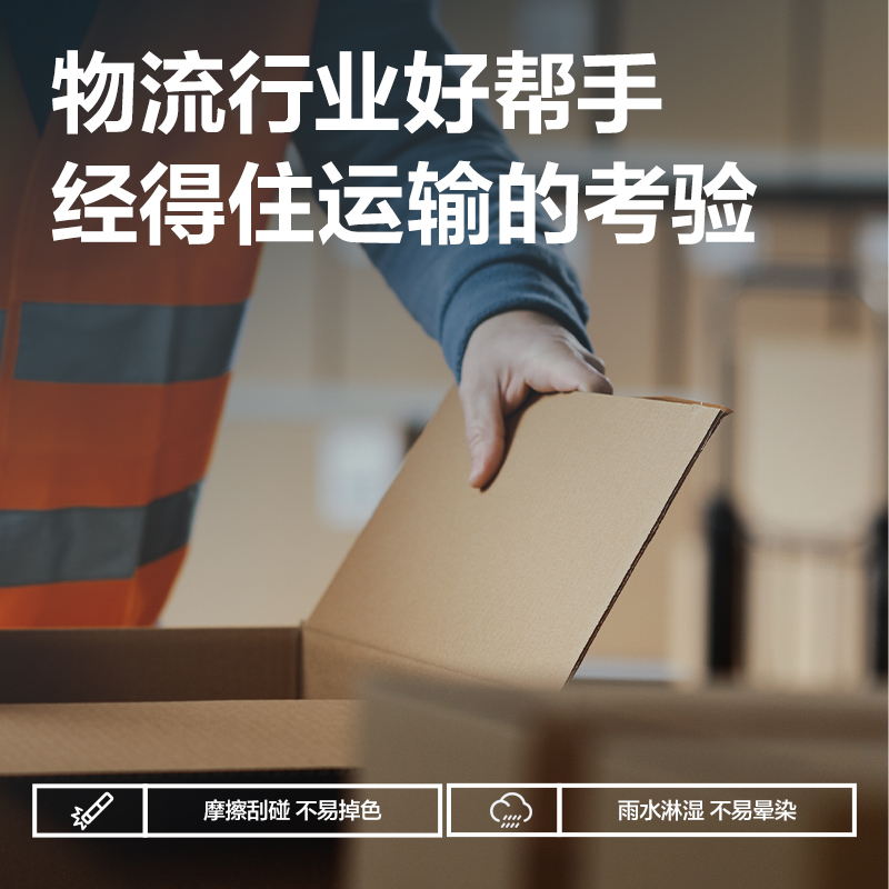 纵横SK300-4大容量可加墨记号笔(混)(4支/盒)