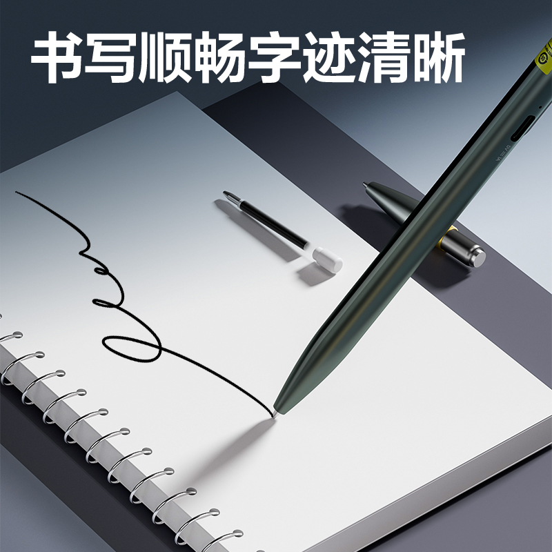 纵横MP10录音笔替芯(黑)(盒)