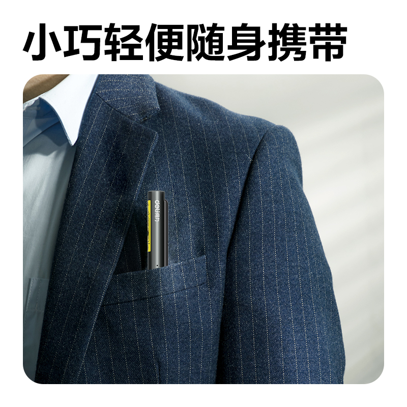 纵横MP10录音笔替芯(黑)(盒)