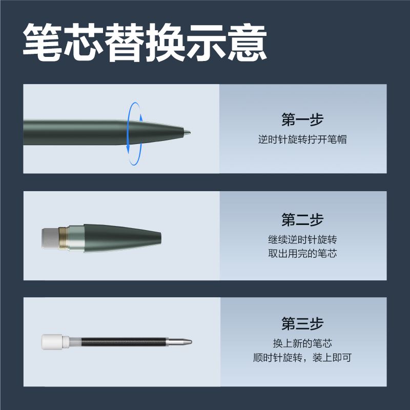 纵横MP10录音笔替芯(黑)(盒)