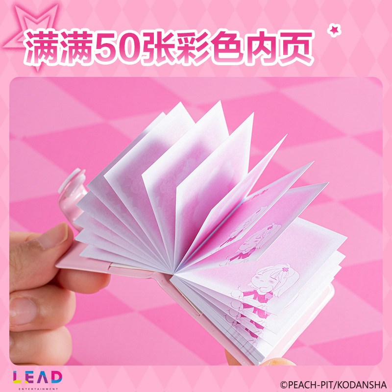 纵横TX686守护甜心迷你挂件本(混)(本)