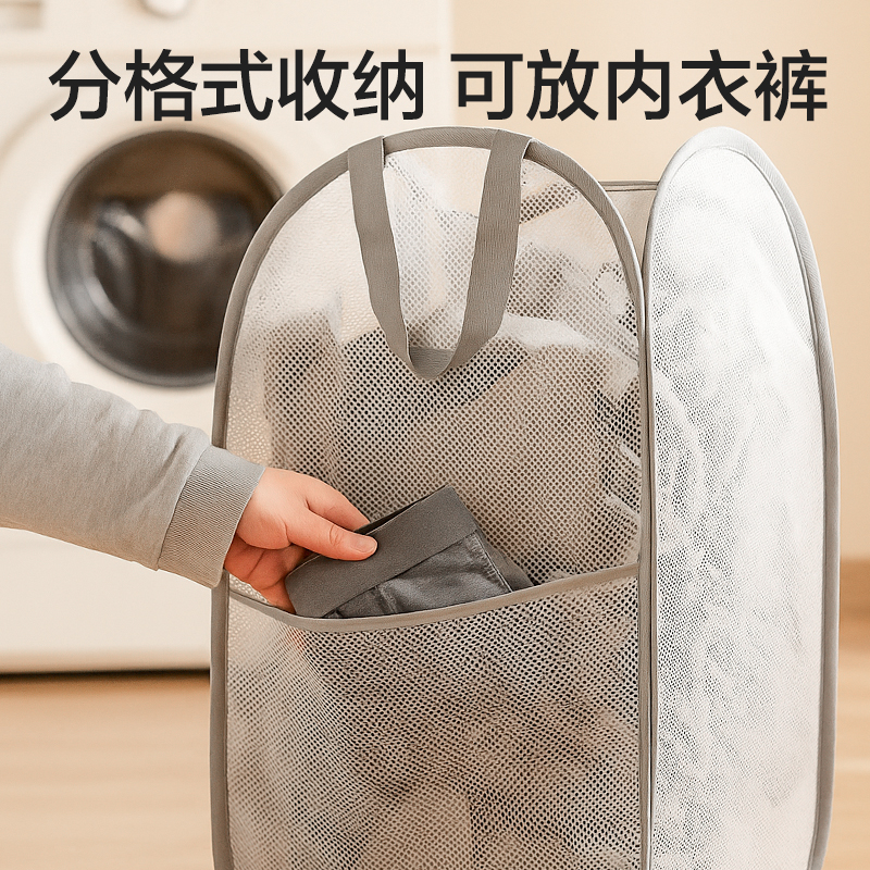 纵横PP159竖式脏衣篓(白)(个)