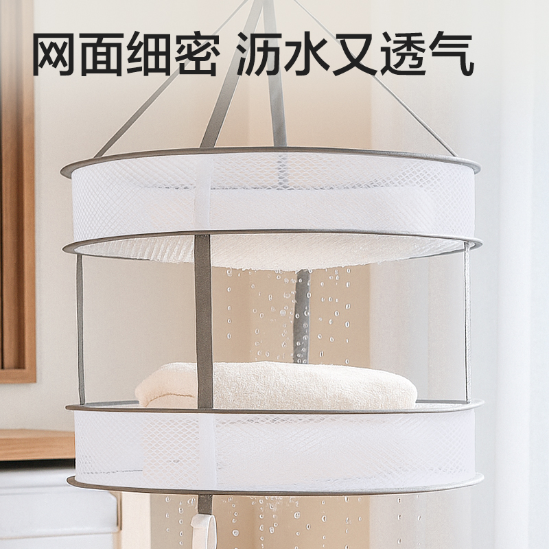 纵横PP167双层晾晒篮(白)(个)