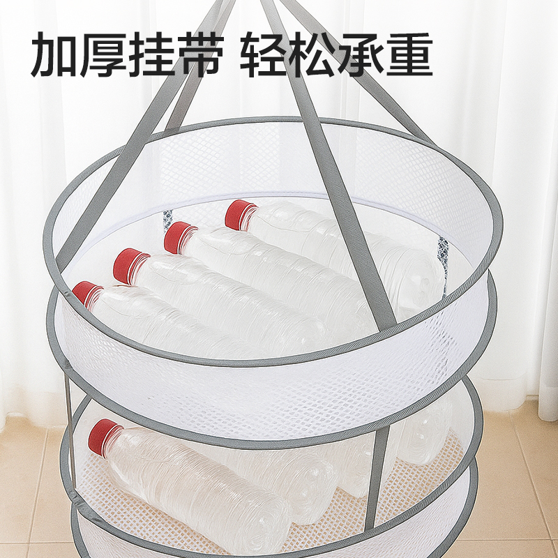纵横PP167双层晾晒篮(白)(个)